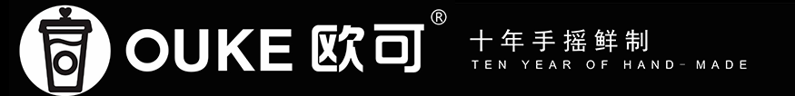 欧可-欧可奶茶-欧可茶饮--奶茶加盟首选网站